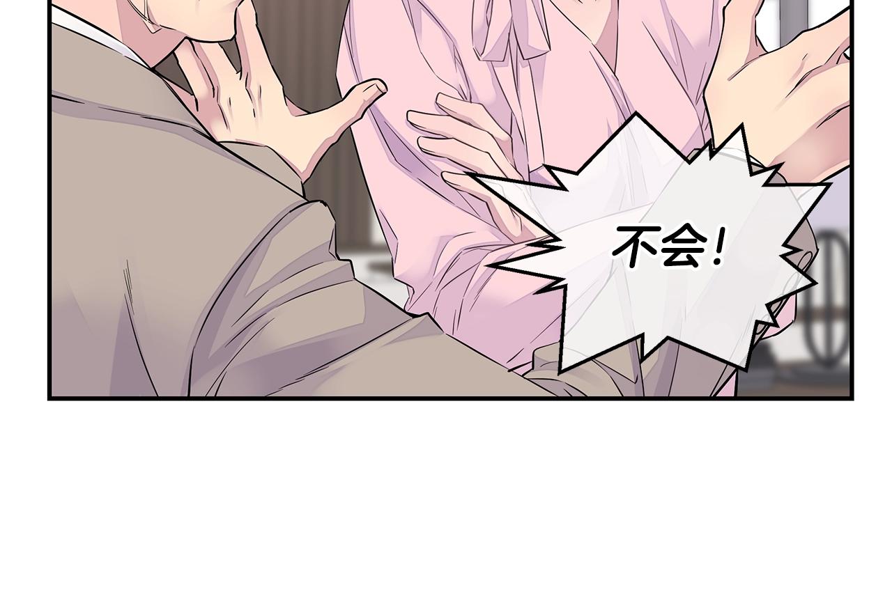 第24话 放弃？没门！23