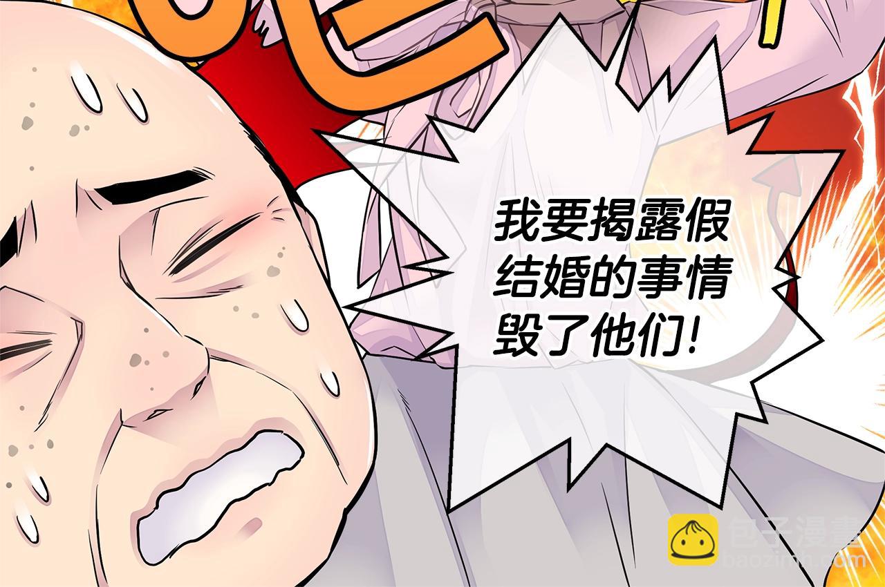 第24话 放弃？没门！27