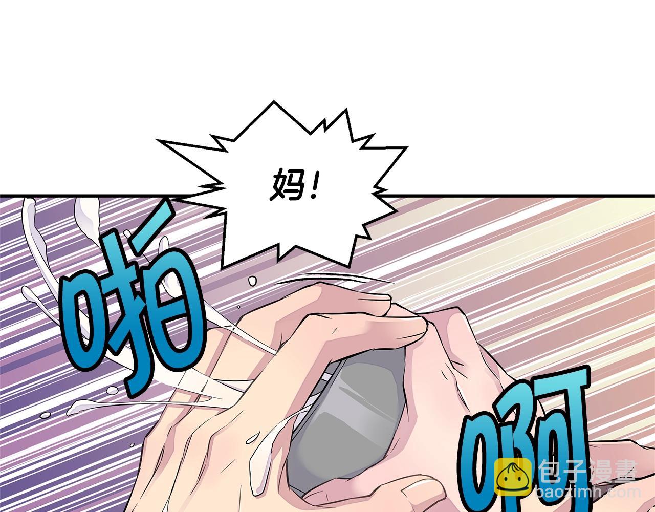 第24话 放弃？没门！32