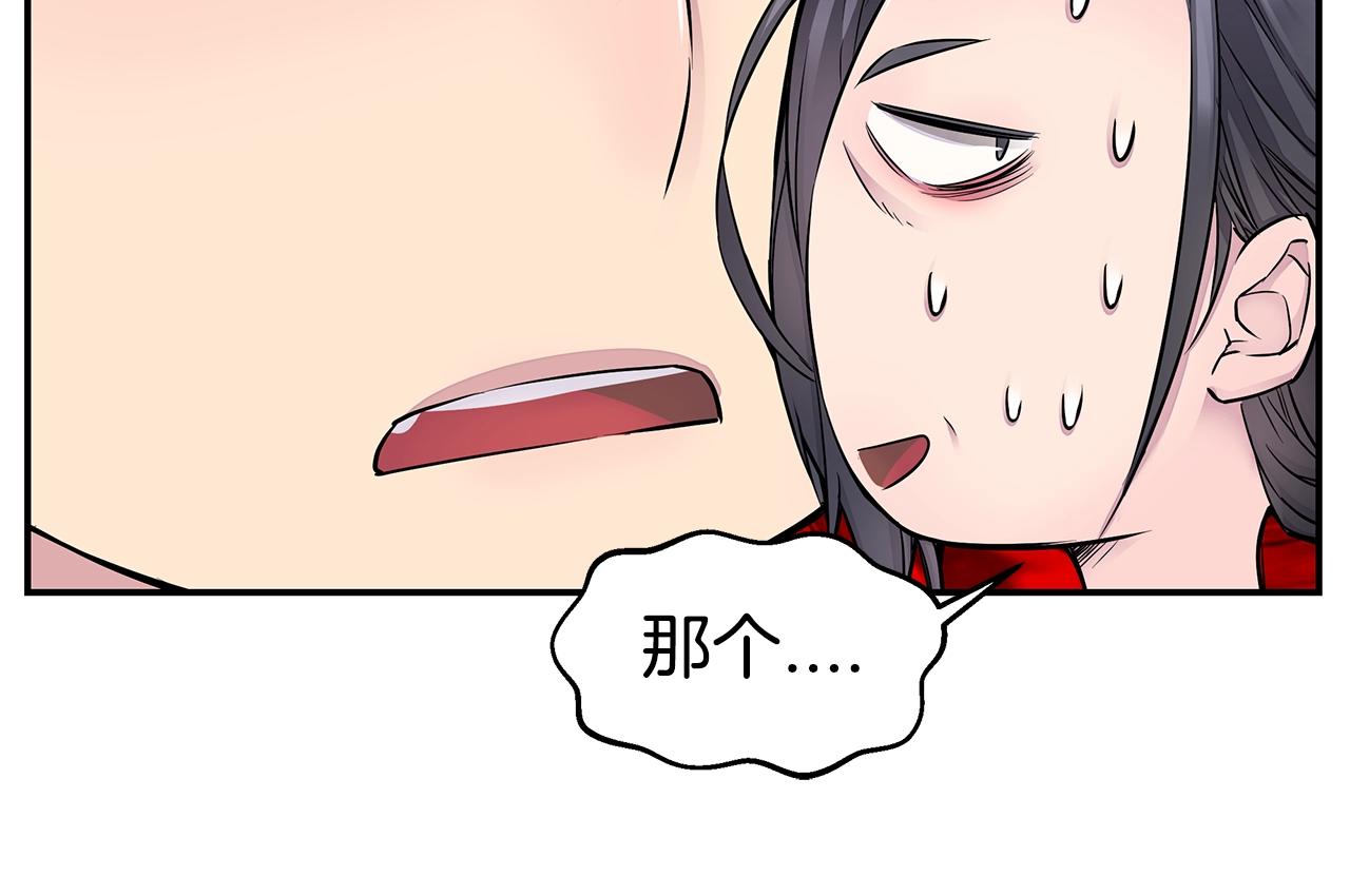 第24话 放弃？没门！51