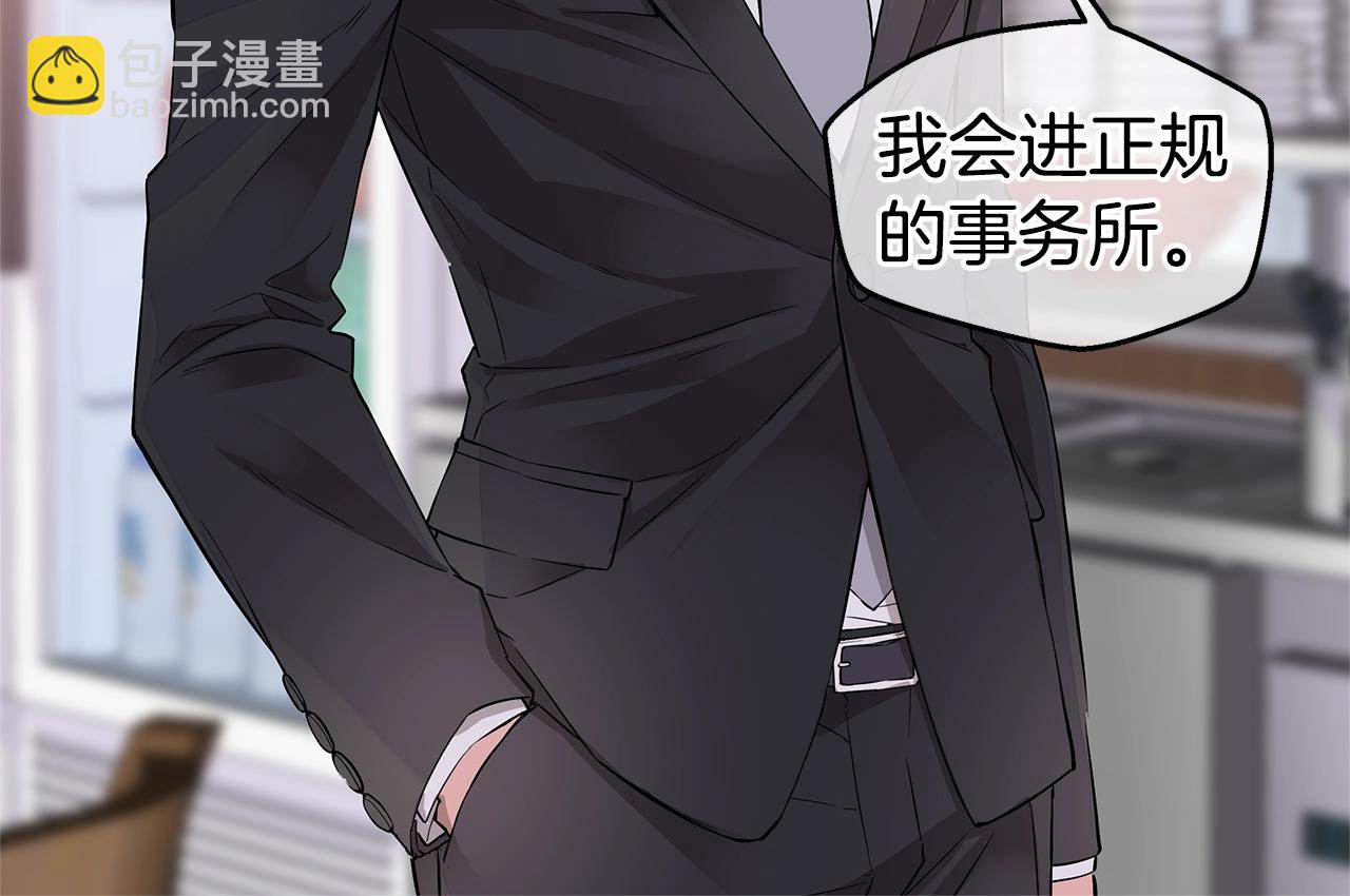 第24话 放弃？没门！57