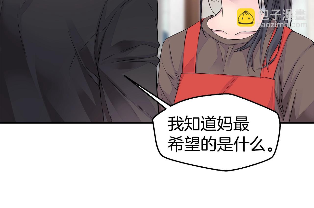 第24话 放弃？没门！59