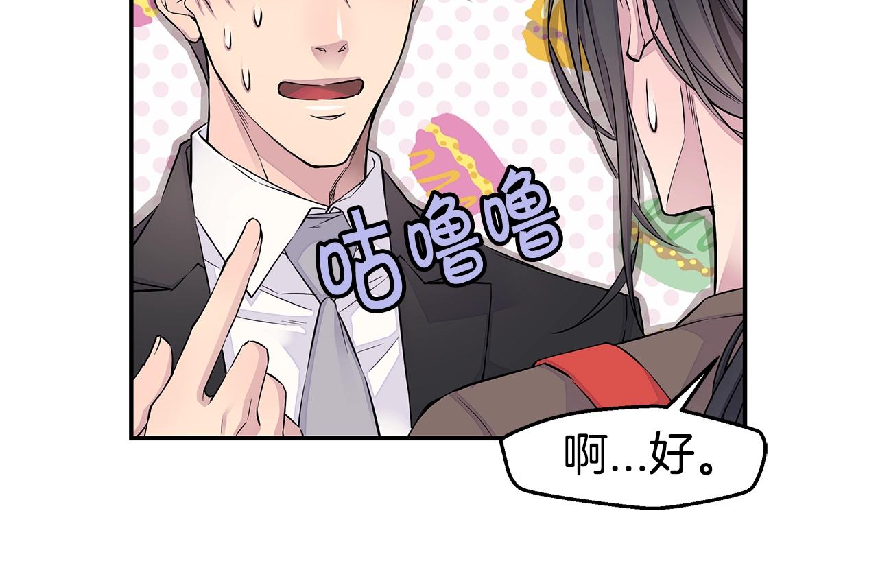 第24话 放弃？没门！67