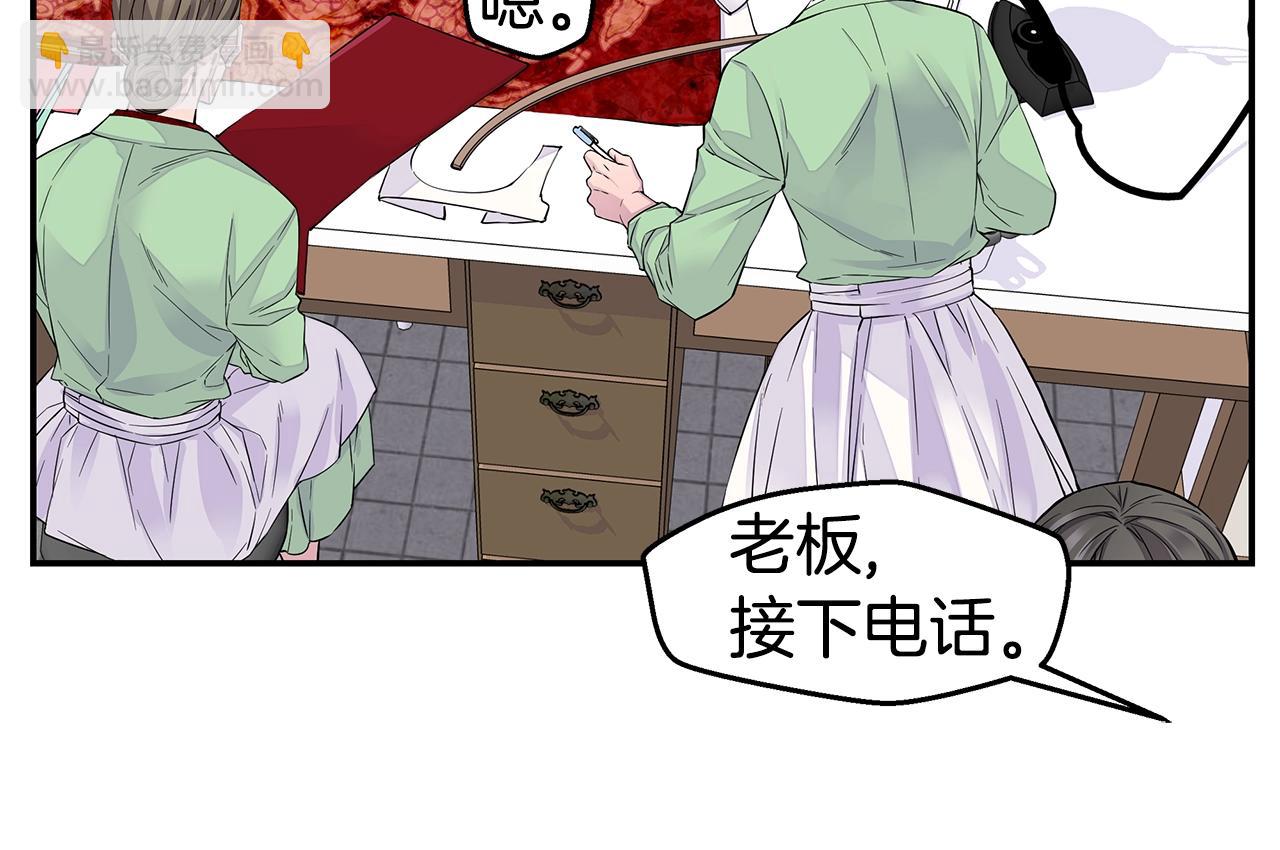 第24话 放弃？没门！77
