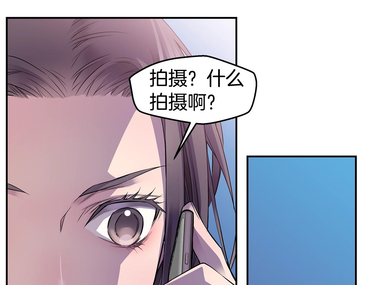 第24话 放弃？没门！84