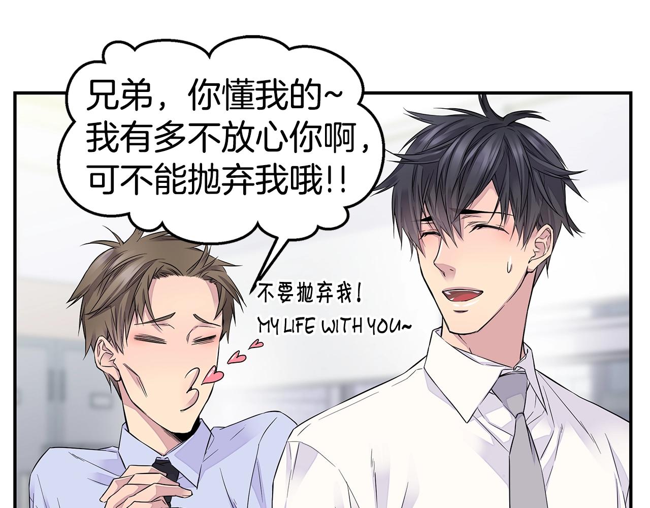 第24话 放弃？没门！96