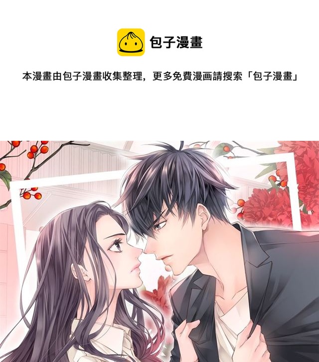 第26话 杠上了！0