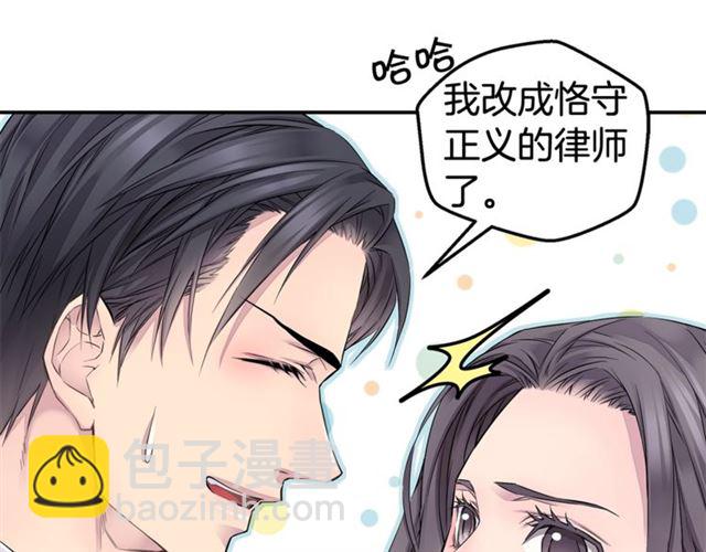 第26话 杠上了！10