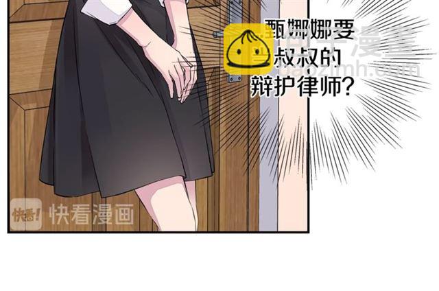 第26话 杠上了！101