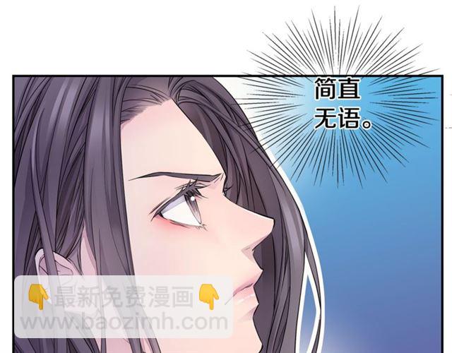 第26话 杠上了！108