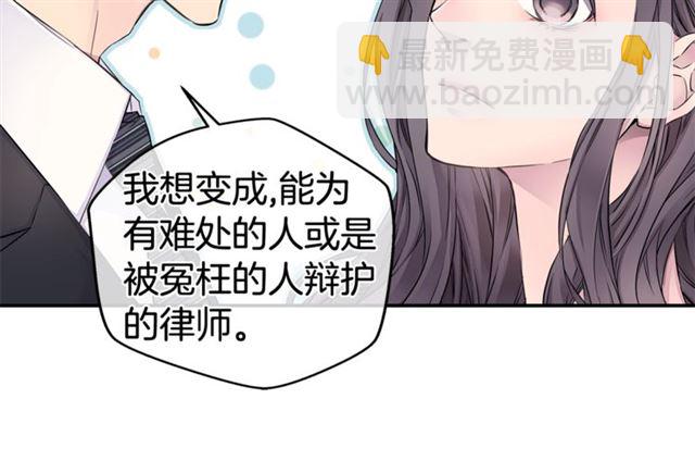 第26话 杠上了！11