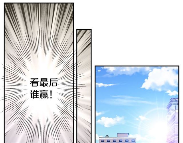 第26话 杠上了！116