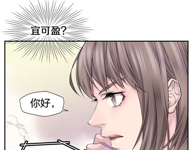 第26话 杠上了！120