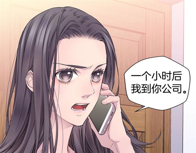 第26话 杠上了！122