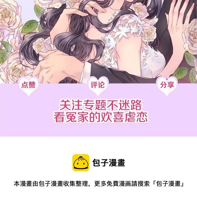 第26话 杠上了！126