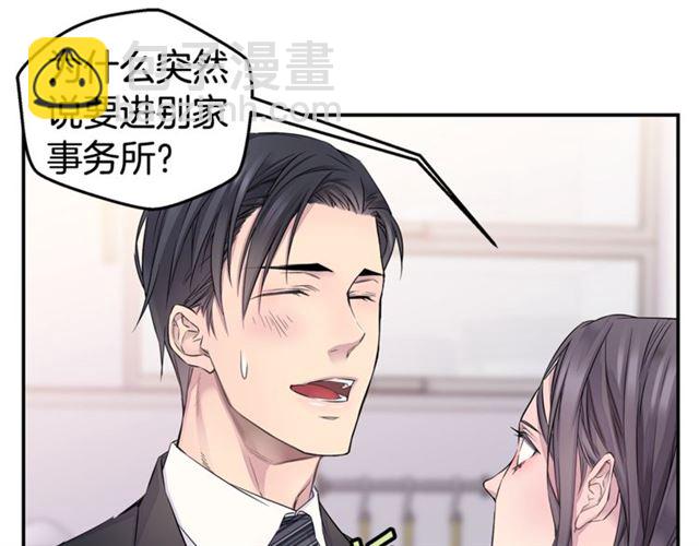第26话 杠上了！16