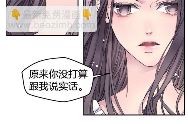 第26话 杠上了！19