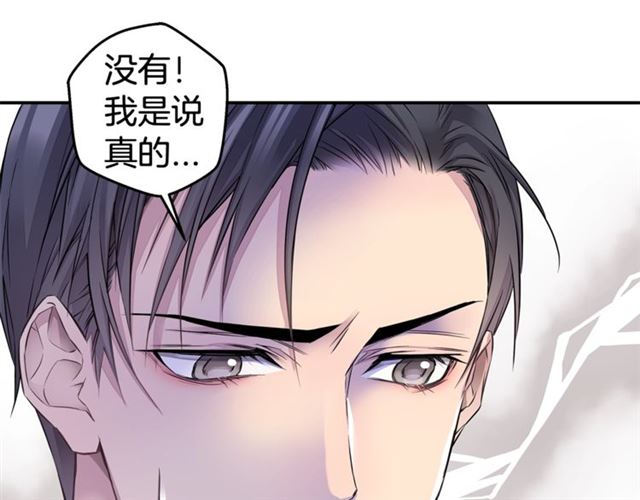 第26话 杠上了！20