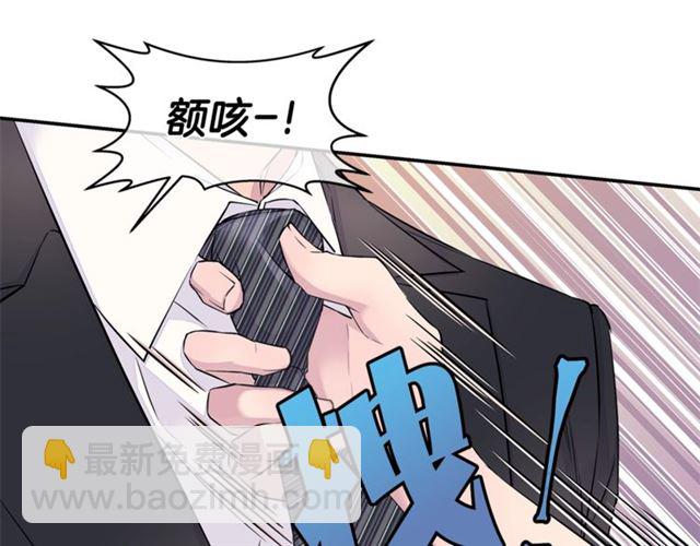 第26话 杠上了！22