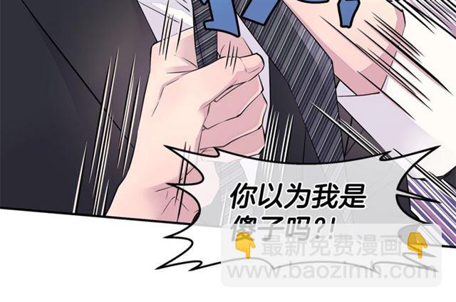 第26话 杠上了！23
