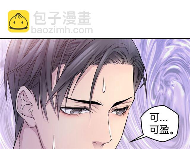 第26话 杠上了！28