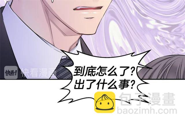 第26话 杠上了！29