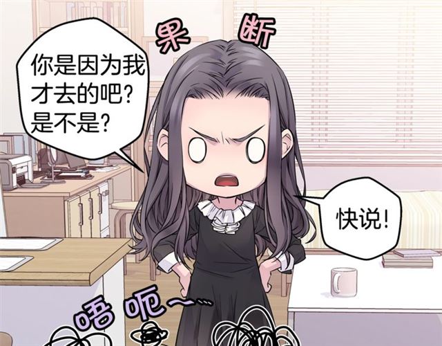 第26话 杠上了！34