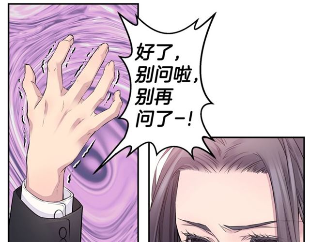 第26话 杠上了！36