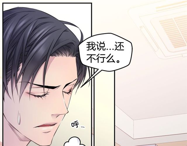 第26话 杠上了！38
