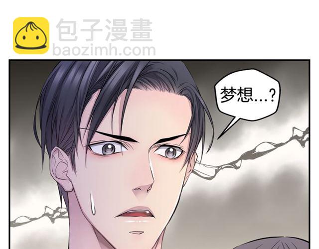 第26话 杠上了！4