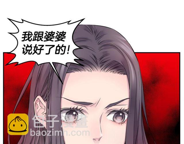 第26话 杠上了！48