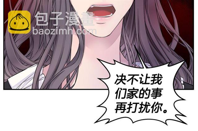 第26话 杠上了！53