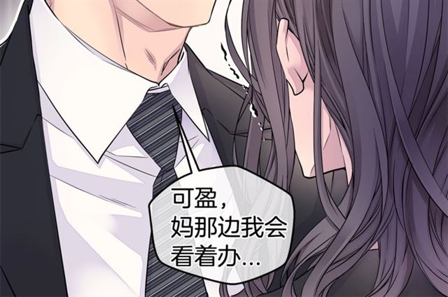 第26话 杠上了！55