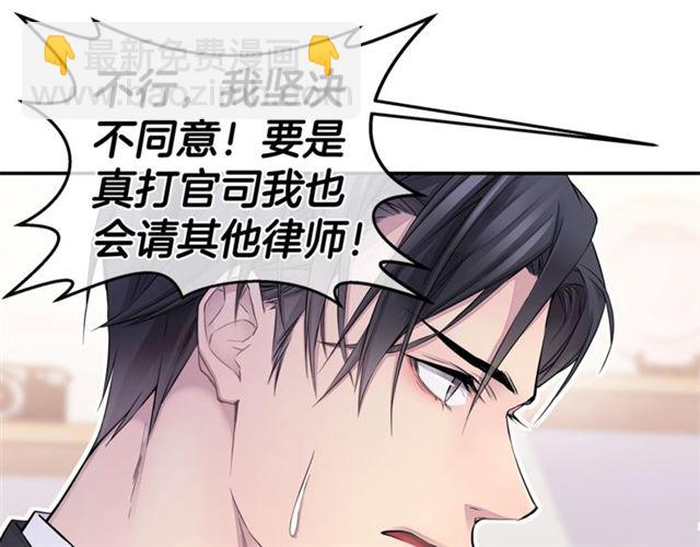 第26话 杠上了！56