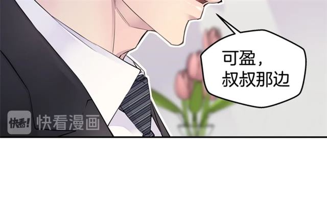 第26话 杠上了！57