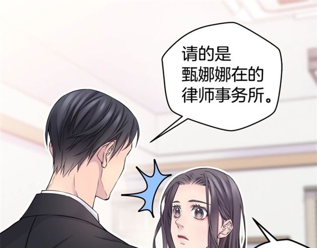 第26话 杠上了！58