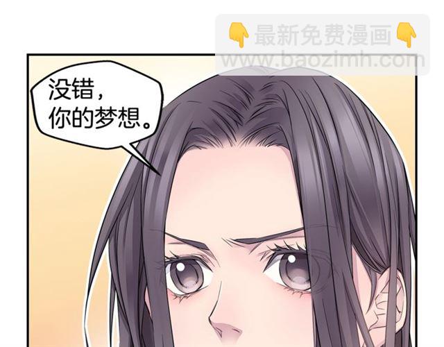 第26话 杠上了！6