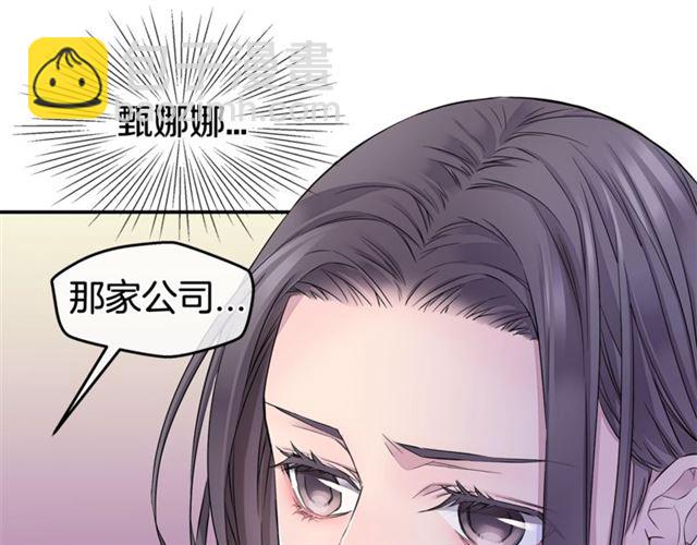 第26话 杠上了！60