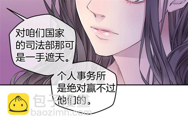 第26话 杠上了！61