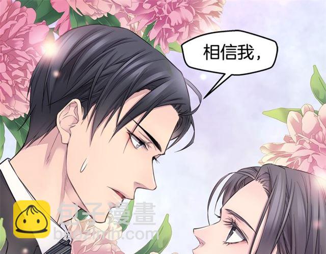 第26话 杠上了！64