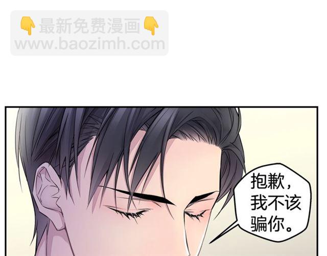 第26话 杠上了！66