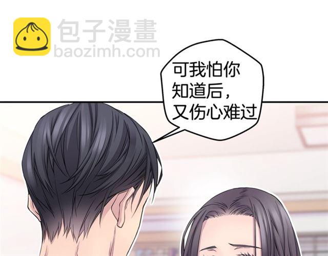第26话 杠上了！68