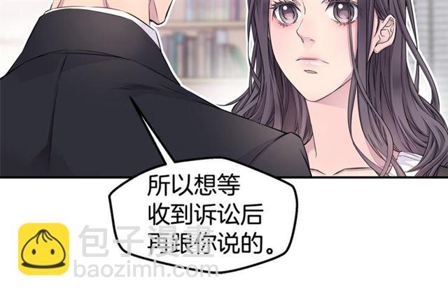 第26话 杠上了！69