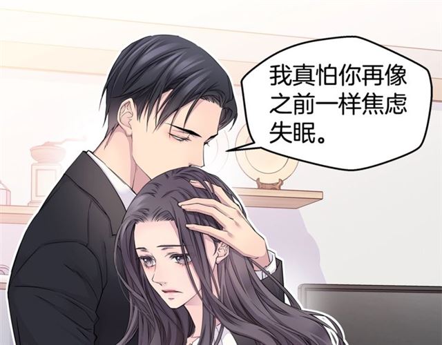 第26话 杠上了！70