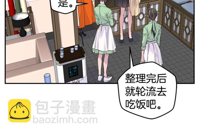 第26话 杠上了！79