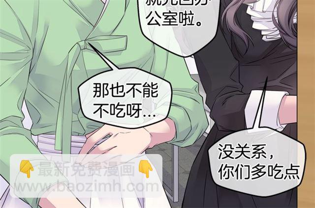 第26话 杠上了！81