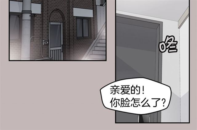 第26话 杠上了！87