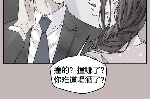 第26话 杠上了！89