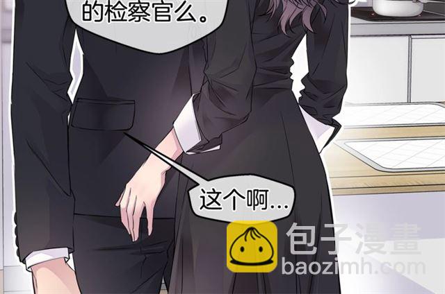 第26话 杠上了！9