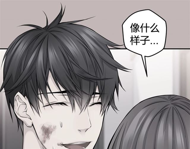 第26话 杠上了！94